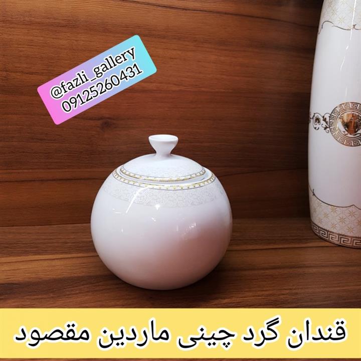 قندان چینی ماردین ( قندان گرد _ قندان گرد چینی _ قندان لب طلا _ قندون _ چایخوری _ چای خوری)